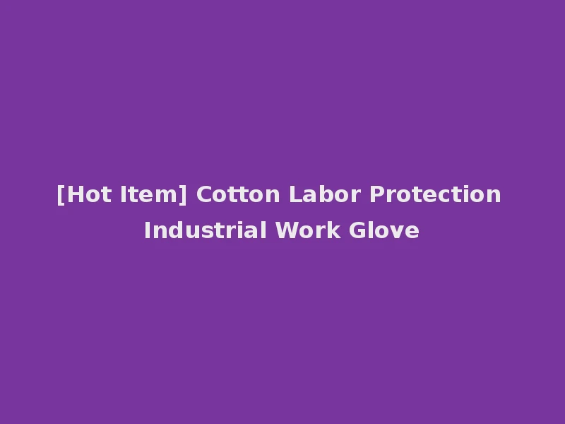 [Hot Item] Cotton Labor Protection Industrial Work Glove