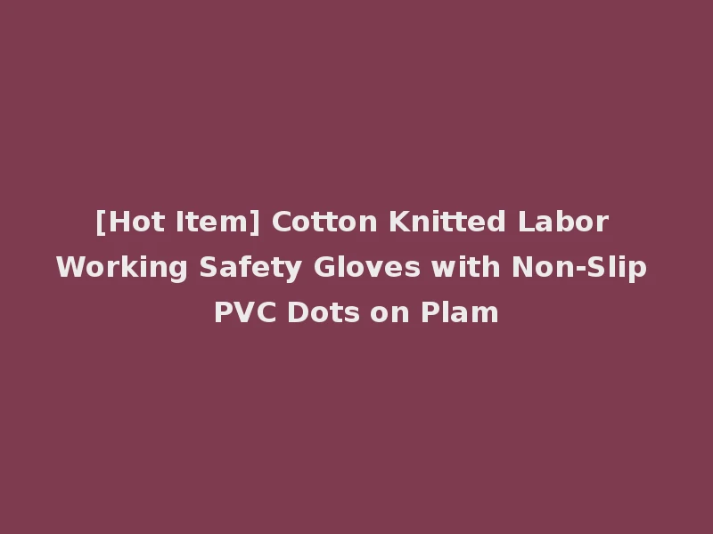 [Hot Item] Cotton Knitted Labor Working Safety Gloves with Non-Slip PVC Dots on Plam