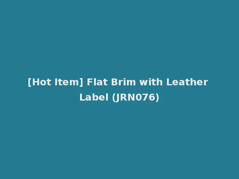 [Hot Item] Flat Brim with Leather Label (JRN076)
