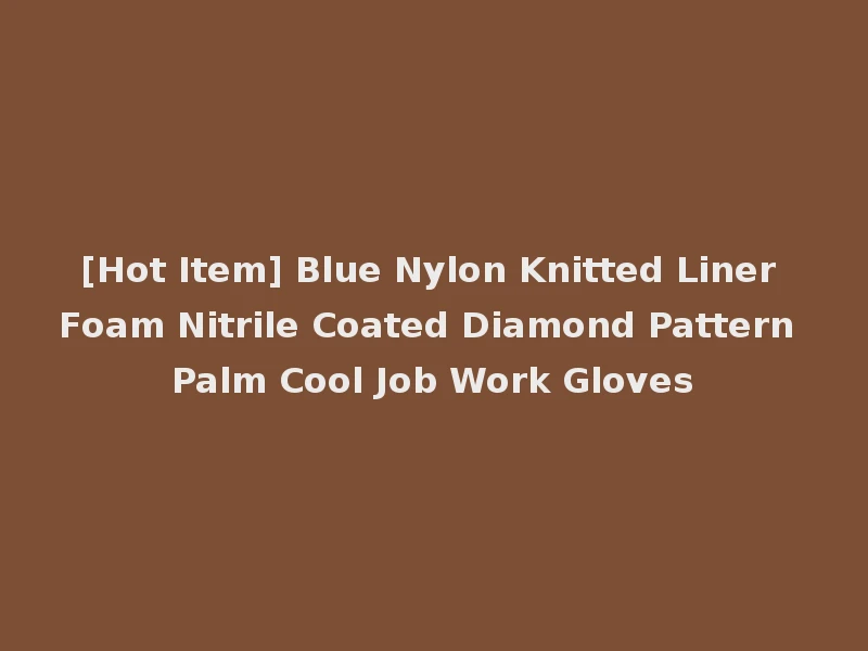 [Hot Item] Blue Nylon Knitted Liner Foam Nitrile Coated Diamond Pattern Palm Cool Job Work Gloves