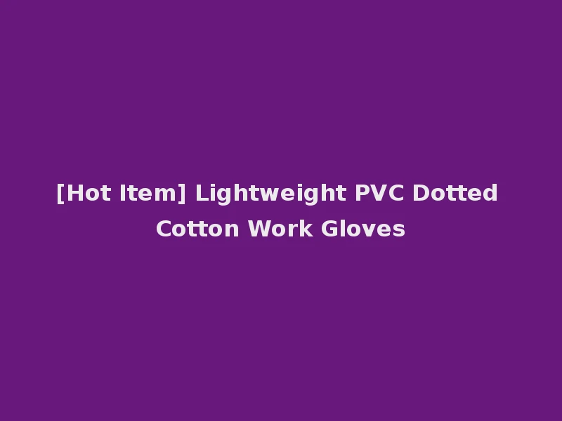 [Hot Item] Lightweight PVC Dotted Cotton Work Gloves