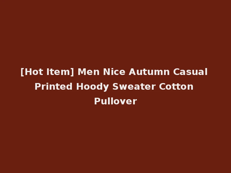 [Hot Item] Men Nice Autumn Casual Printed Hoody Sweater Cotton Pullover