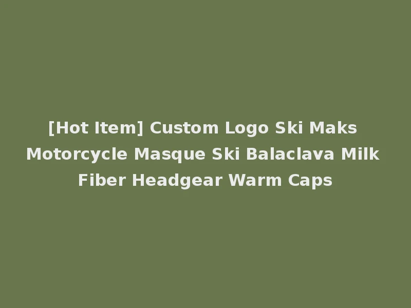 [Hot Item] Custom Logo Ski Maks Motorcycle Masque Ski Balaclava Milk Fiber Headgear Warm Caps