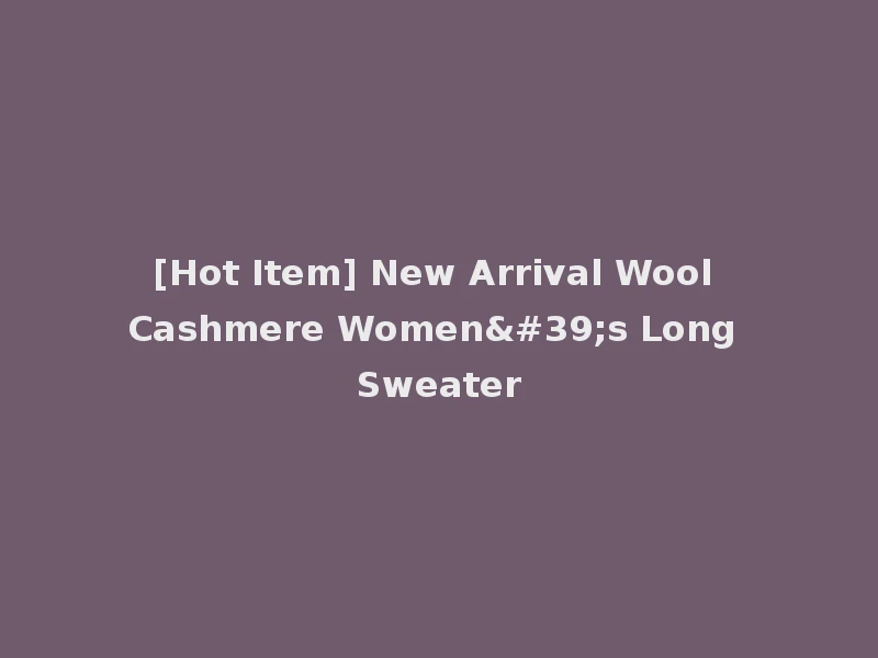 [Hot Item] New Arrival Wool Cashmere Women's Long Sweater