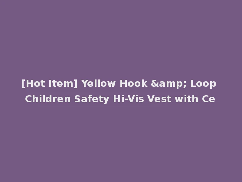 [Hot Item] Yellow Hook & Loop Children Safety Hi-Vis Vest with Ce