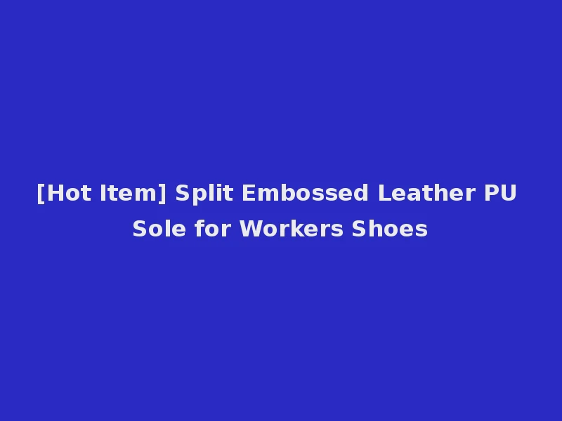 [Hot Item] Split Embossed Leather PU Sole for Workers Shoes