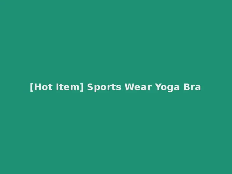 [Hot Item] Sports Wear Yoga Bra