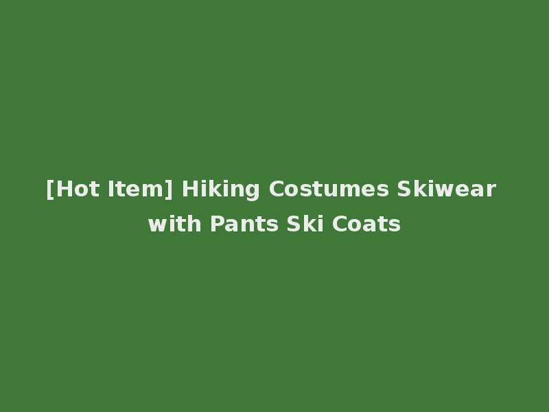 [Hot Item] Hiking Costumes Skiwear with Pants Ski Coats