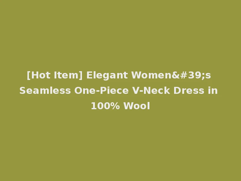 [Hot Item] Elegant Women's Seamless One-Piece V-Neck Dress in 100% Wool