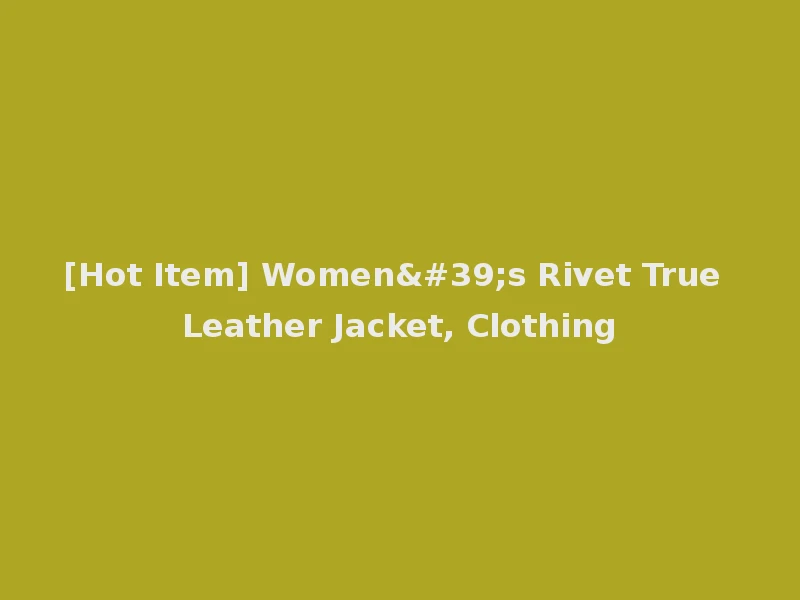 [Hot Item] Women's Rivet True Leather Jacket, Clothing