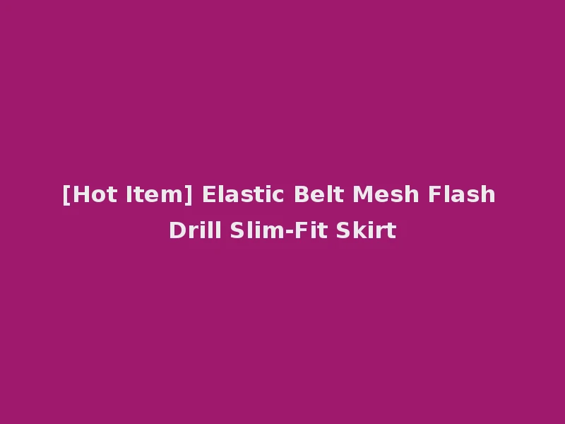 [Hot Item] Elastic Belt Mesh Flash Drill Slim-Fit Skirt