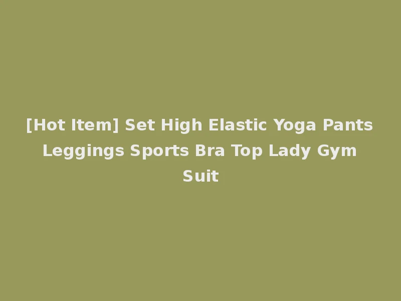 [Hot Item] Set High Elastic Yoga Pants Leggings Sports Bra Top Lady Gym Suit