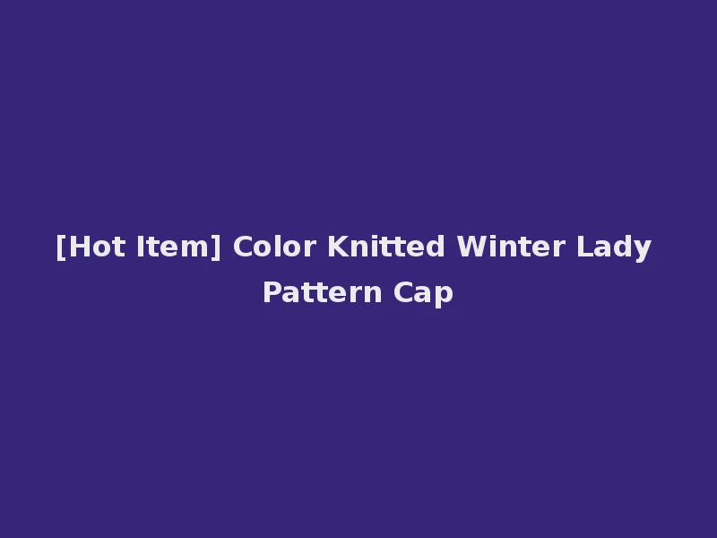 [Hot Item] Color Knitted Winter Lady Pattern Cap
