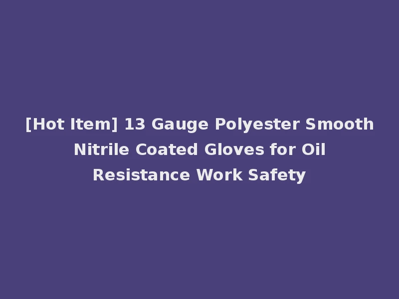 [Hot Item] 13 Gauge Polyester Smooth Nitrile Coated Gloves for Oil Resistance Work Safety