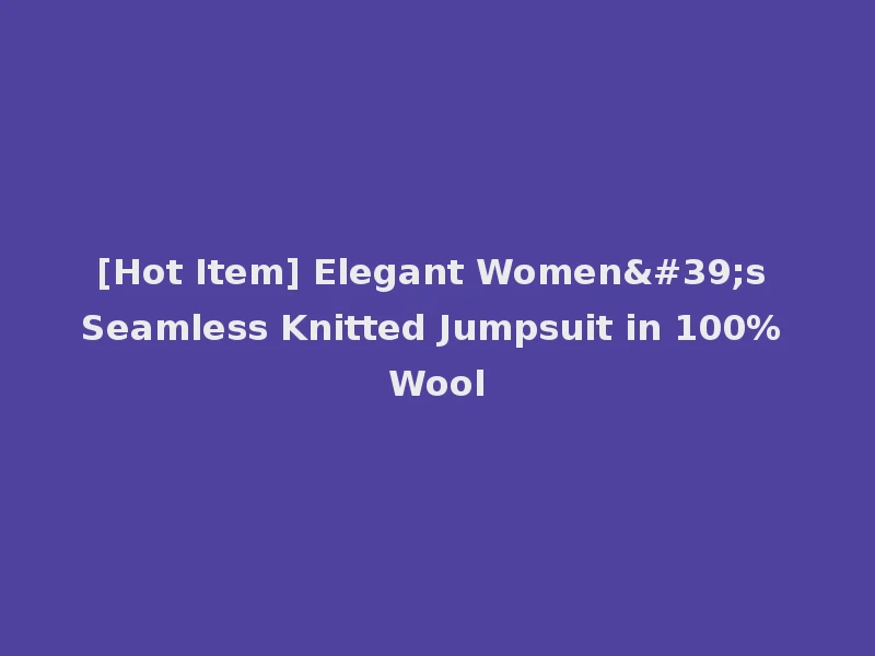 [Hot Item] Elegant Women's Seamless Knitted Jumpsuit in 100% Wool