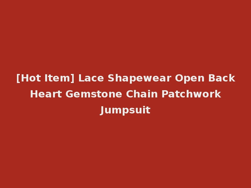 [Hot Item] Lace Shapewear Open Back Heart Gemstone Chain Patchwork Jumpsuit