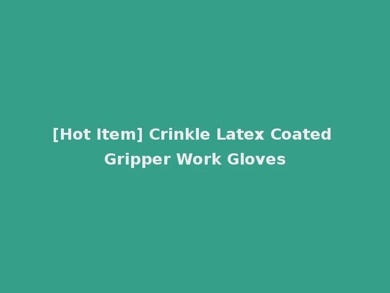 [Hot Item] Crinkle Latex Coated Gripper Work Gloves