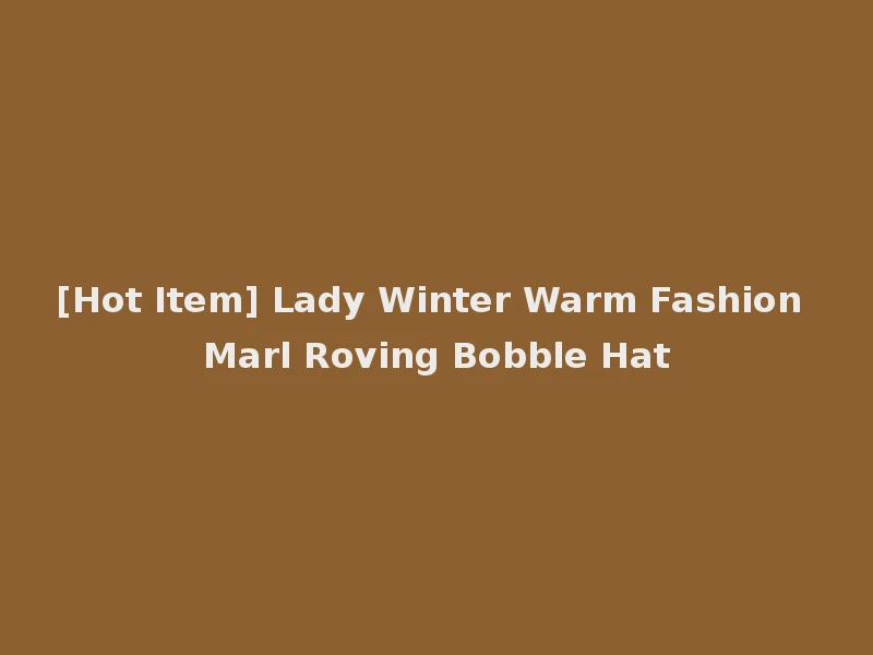[Hot Item] Lady Winter Warm Fashion Marl Roving Bobble Hat