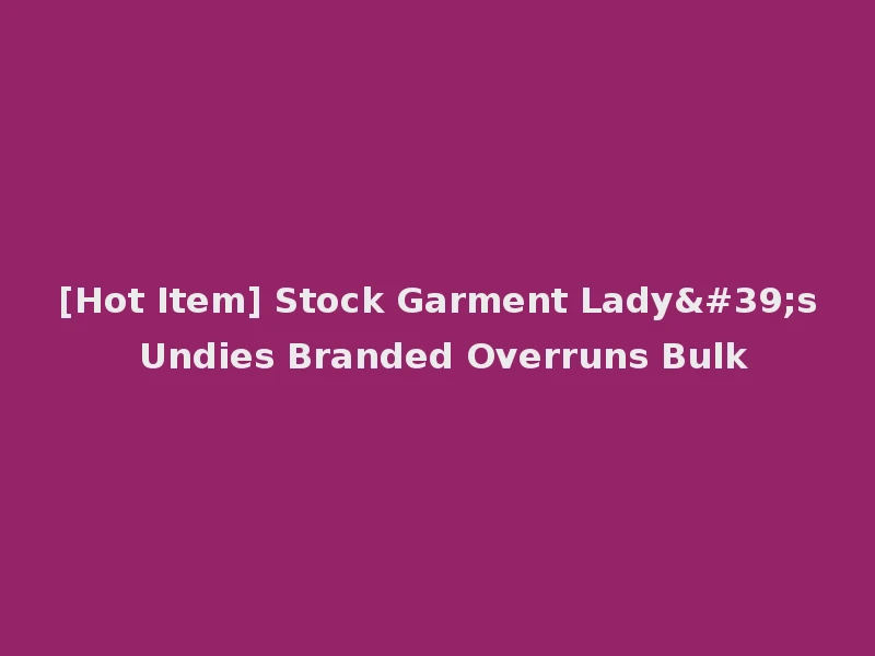 [Hot Item] Stock Garment Lady's Undies Branded Overruns Bulk