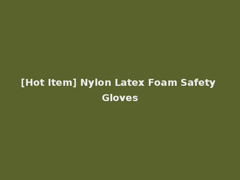 [Hot Item] Nylon Latex Foam Safety Gloves