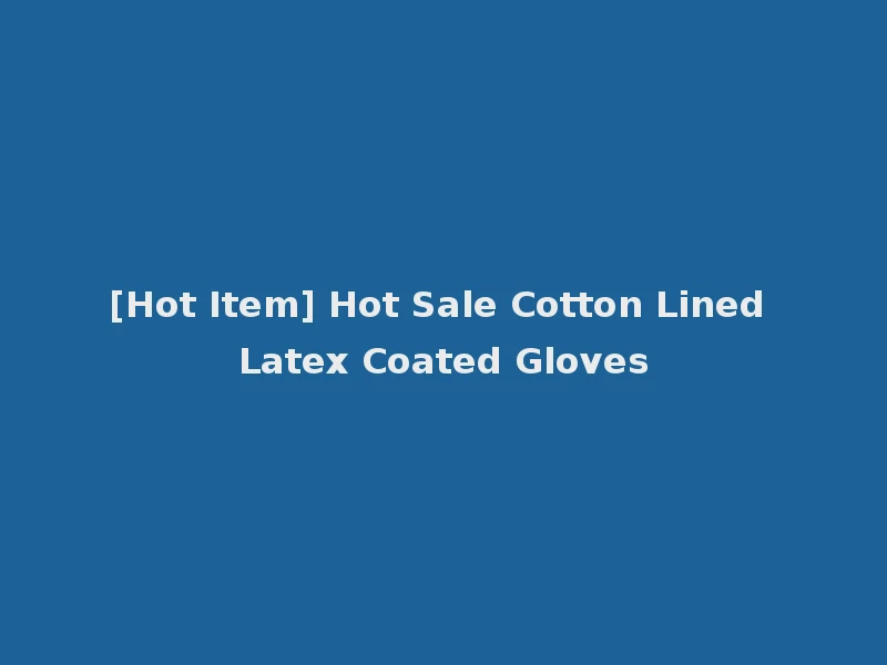 [Hot Item] Hot Sale Cotton Lined Latex Coated Gloves