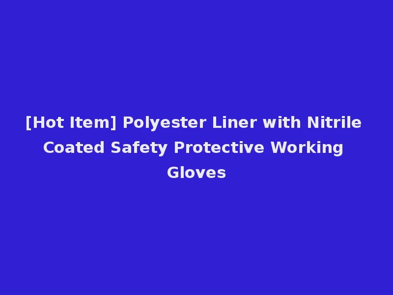 [Hot Item] Polyester Liner with Nitrile Coated Safety Protective Working Gloves