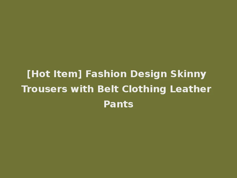 [Hot Item] Fashion Design Skinny Trousers with Belt Clothing Leather Pants