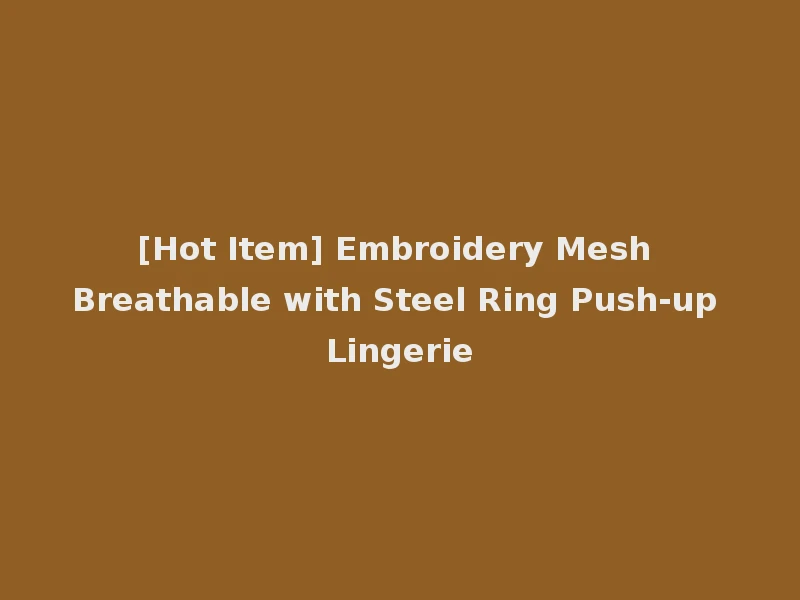 [Hot Item] Embroidery Mesh Breathable with Steel Ring Push-up Lingerie