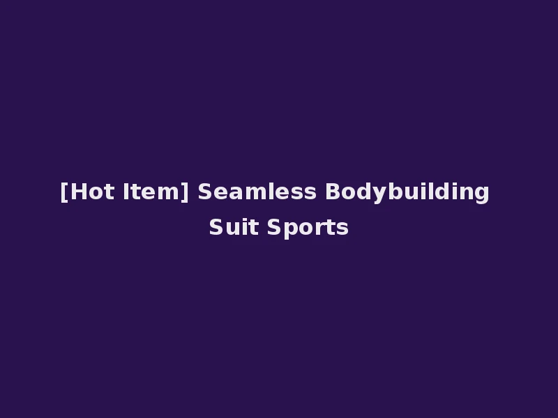 [Hot Item] Seamless Bodybuilding Suit Sports