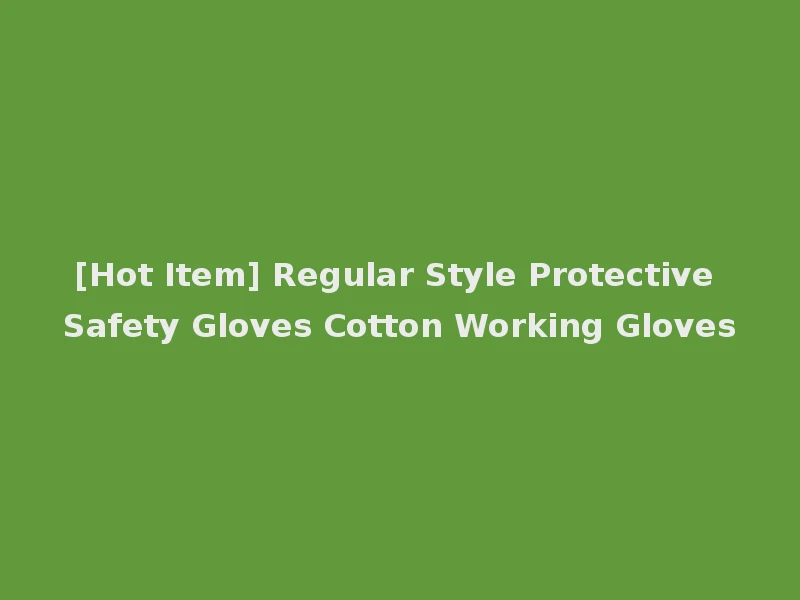 [Hot Item] Regular Style Protective Safety Gloves Cotton Working Gloves