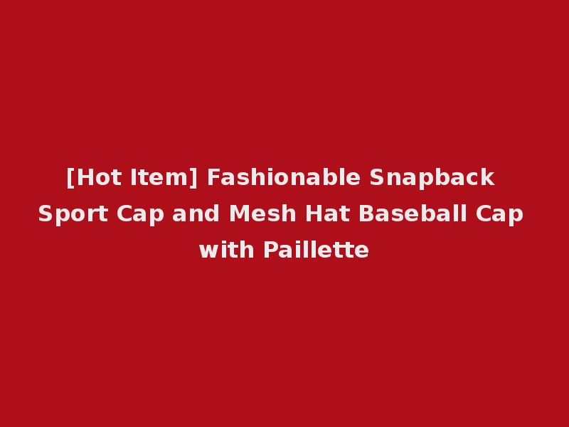 [Hot Item] Fashionable Snapback Sport Cap and Mesh Hat Baseball Cap with Paillette