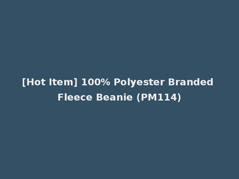 [Hot Item] 100% Polyester Branded Fleece Beanie (PM114)