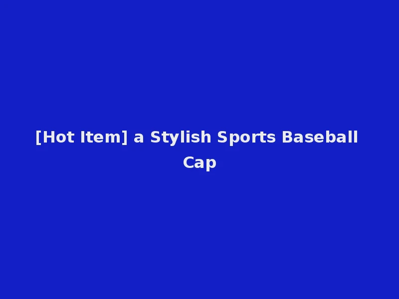 [Hot Item] a Stylish Sports Baseball Cap