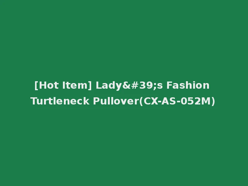 [Hot Item] Lady's Fashion Turtleneck Pullover(CX-AS-052M)