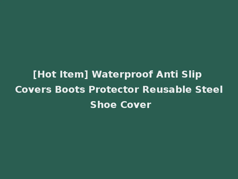 [Hot Item] Waterproof Anti Slip Covers Boots Protector Reusable Steel Shoe Cover