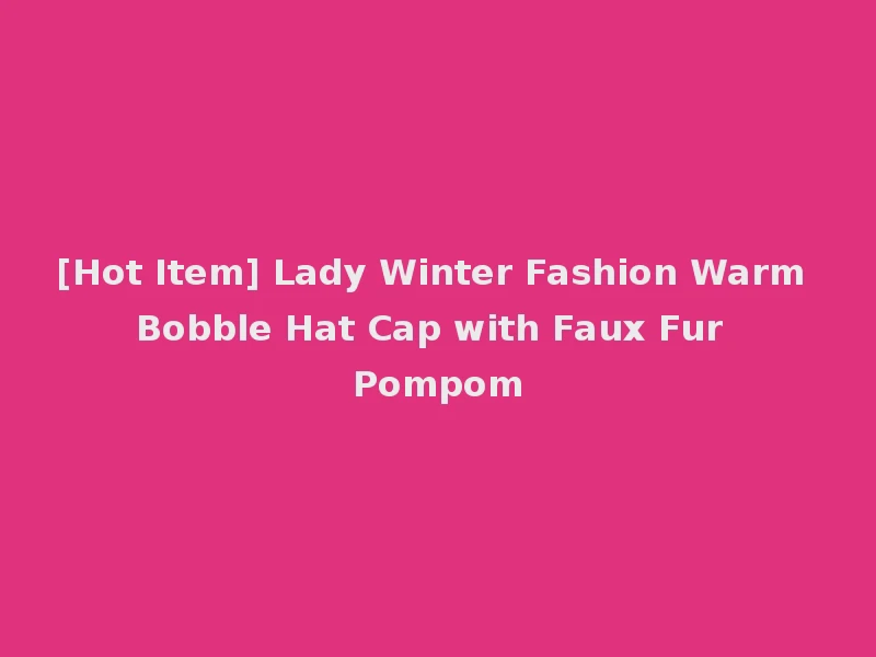 [Hot Item] Lady Winter Fashion Warm Bobble Hat Cap with Faux Fur Pompom