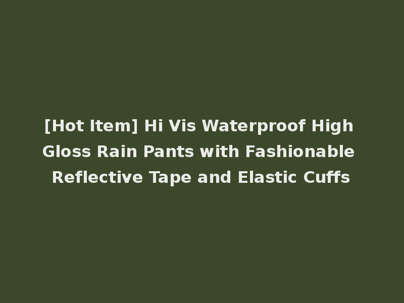 [Hot Item] Hi Vis Waterproof High Gloss Rain Pants with Fashionable Reflective Tape and Elastic Cuffs