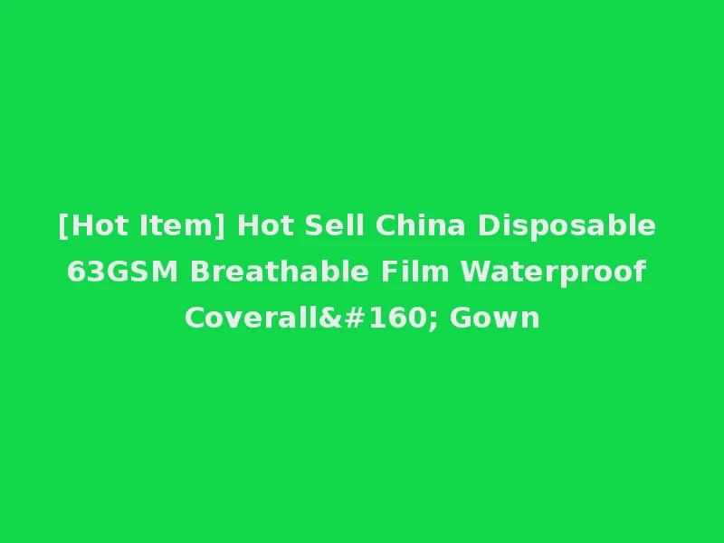[Hot Item] Hot Sell China Disposable 63GSM Breathable Film Waterproof Coverall  Gown
