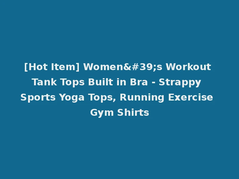 [Hot Item] Women's Workout Tank Tops Built in Bra - Strappy Sports Yoga Tops, Running Exercise Gym Shirts