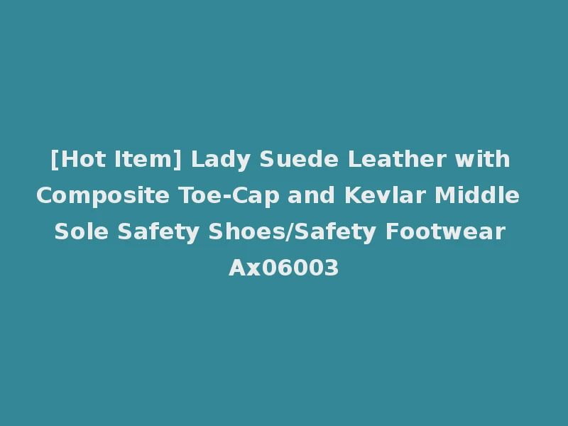 [Hot Item] Lady Suede Leather with Composite Toe-Cap and Kevlar Middle Sole Safety Shoes/Safety Footwear Ax06003