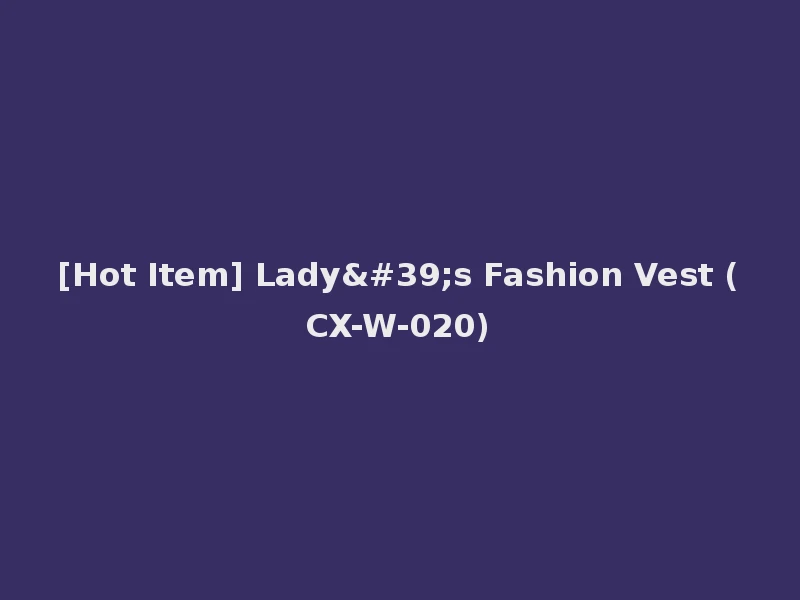 [Hot Item] Lady's Fashion Vest (CX-W-020)