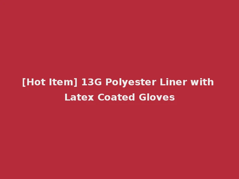 [Hot Item] 13G Polyester Liner with Latex Coated Gloves