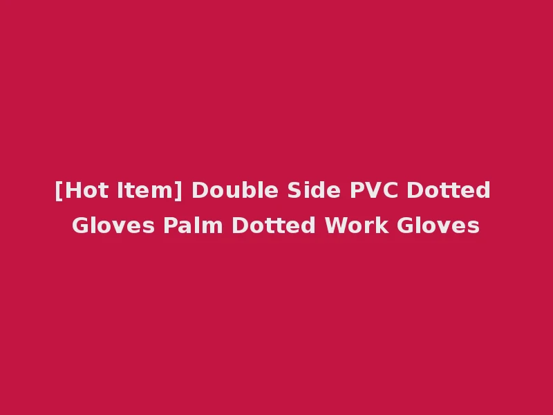 [Hot Item] Double Side PVC Dotted Gloves Palm Dotted Work Gloves