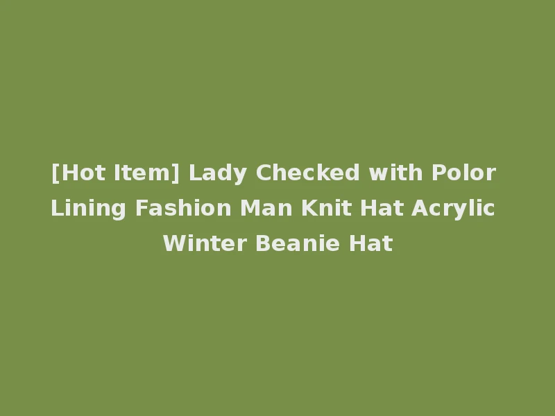 [Hot Item] Lady Checked with Polor Lining Fashion Man Knit Hat Acrylic Winter Beanie Hat