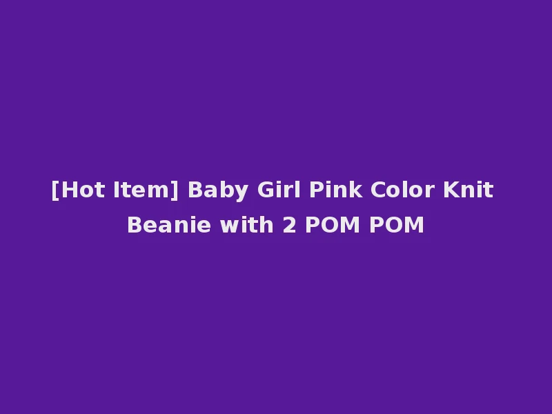 [Hot Item] Baby Girl Pink Color Knit Beanie with 2 POM POM
