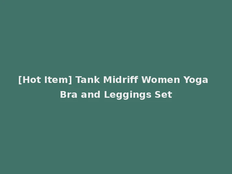 [Hot Item] Tank Midriff Women Yoga Bra and Leggings Set