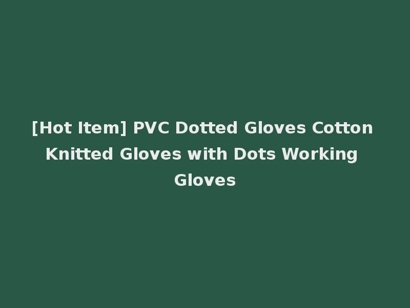 [Hot Item] PVC Dotted Gloves Cotton Knitted Gloves with Dots Working Gloves
