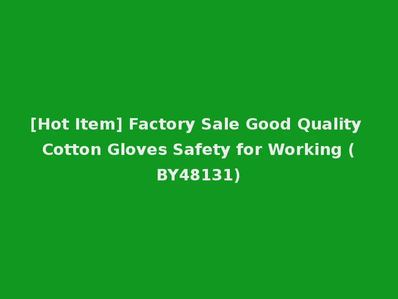 [Hot Item] Factory Sale Good Quality Cotton Gloves Safety for Working (BY48131)