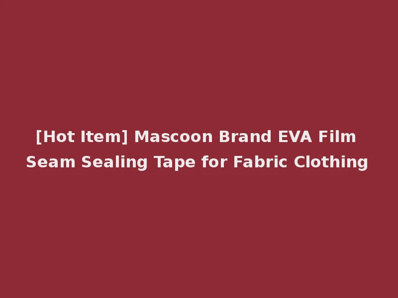 [Hot Item] Mascoon Brand EVA Film Seam Sealing Tape for Fabric Clothing