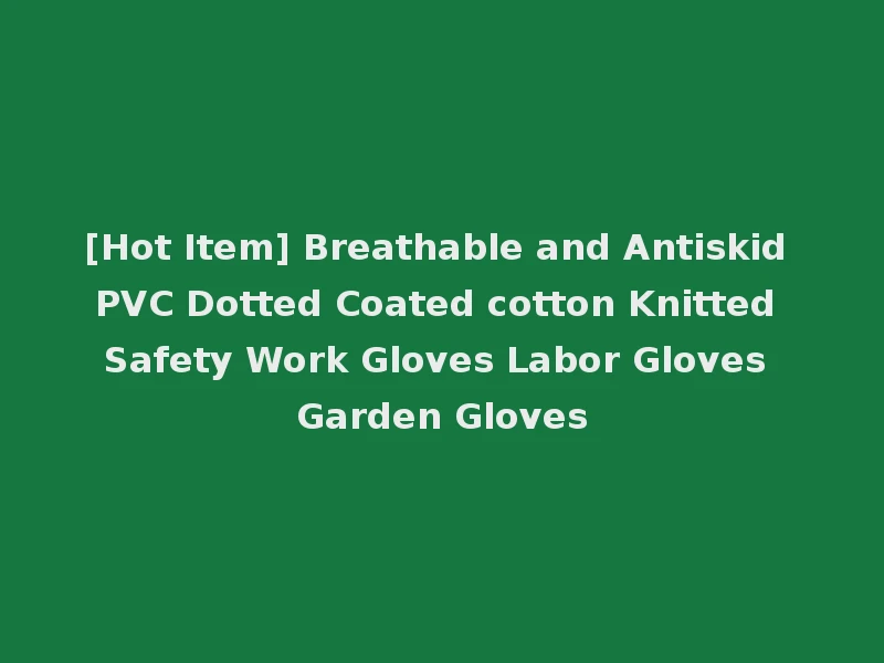 [Hot Item] Breathable and Antiskid PVC Dotted Coated cotton Knitted Safety Work Gloves Labor Gloves Garden Gloves